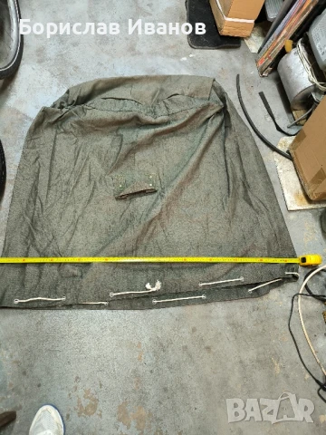 Брезентов Чувал