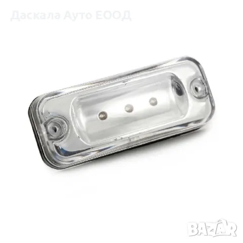 1бр. Бял ЛЕД LED габарит с 3 SMD диода 12-24 волта, снимка 1 - Аксесоари и консумативи - 48860676