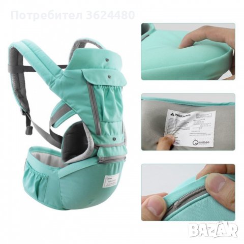 Ергономично кенгуру за деца със столче, снимка 8 - Кенгура и ранички - 39992050