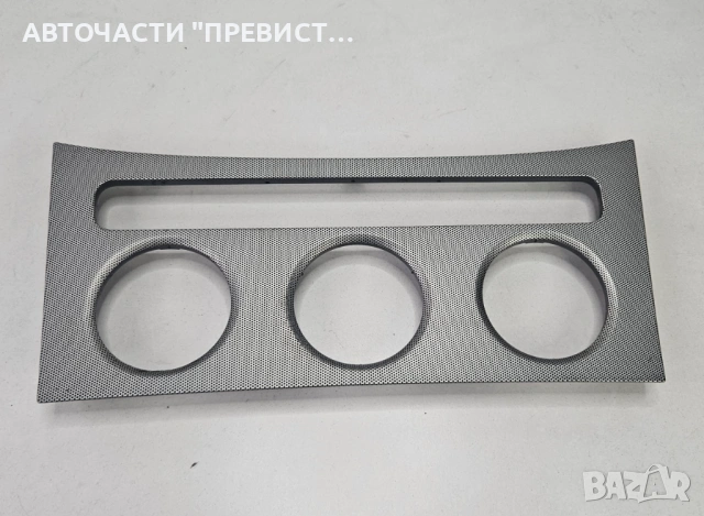 Конзола Климатроник Фолксваген Пасат Б6 VW Passat B6 2005-2010 OEM 3c0863100