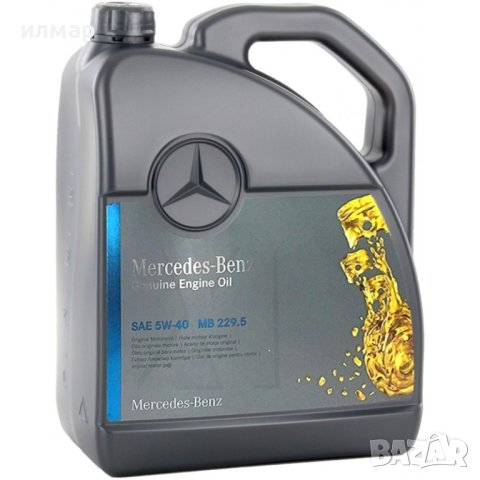 6420946897 Въздуховод за Мерцедес GLE GLS GL-Class M-Class, снимка 3 - Части - 41544758