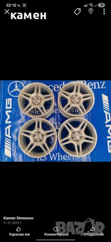 Оригинални AMG 18 Цола джанти за Мерцедес Е класа W211 спорт пакет, снимка 9 - Гуми и джанти - 53639129