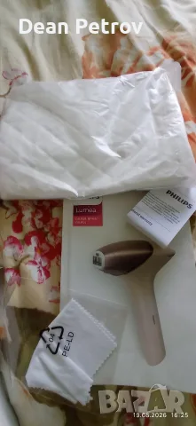 Фотоепилатор Philips Lumea BRI 958 Серия 9000, снимка 2 - Епилатори - 55726657