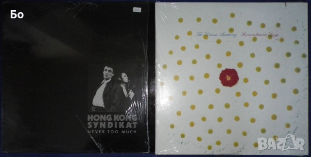 грамофонни плочи #1, снимка 17 - Грамофонни плочи - 52550998