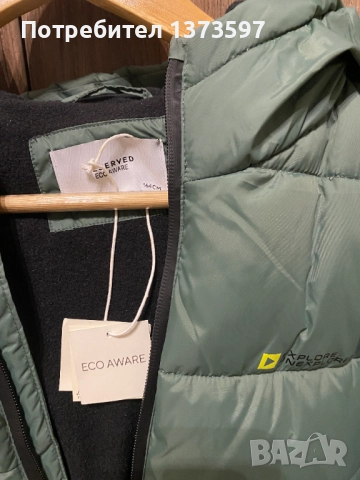Яке Reserved за момче, ръст 164см, ново с етикет, снимка 3 - Детски якета и елеци - 53002433