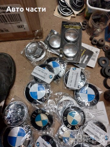 ЕМБЛЕМИ за БМВ.задни предни оригинални са.телф 0895486622, снимка 14 - Аксесоари и консумативи - 41491839