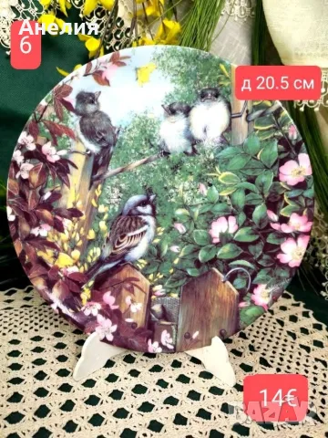 Чинии за стена Coalport England Градински посетители, снимка 13 - Декорация за дома - 56126143