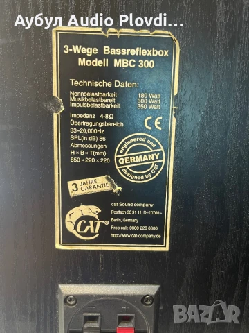 Cat 3-Wege Bassreflrxbox Тонколони , снимка 7 - Тонколони - 51192177