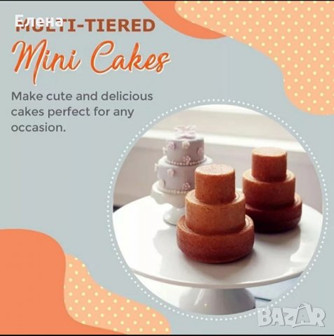 Мини форма за сладки, снимка 2 - Форми - 34146528