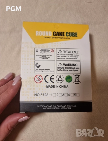 Пит пъзел Астрологочиска игра Round Cake , снимка 3 - Игри и пъзели - 52957635