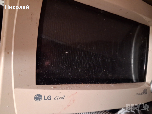 Микровълнова фурна за ремонт