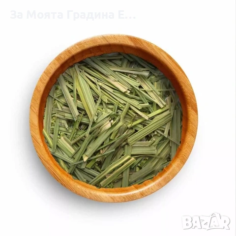 Лимонена трева за чай, настинка и т.н , снимка 10 - Градински цветя и растения - 53635002