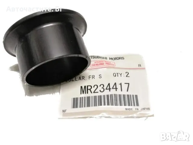 Втулка торсионна щанга МИТСУБИШИ Л200 ПАДЖЕРО MITSUBISH PAJERO L200 MR234417 OEM MITSUBISHI