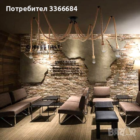 Ретро винтидж абажур