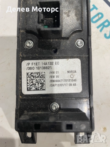 F1ET14А132EC, 38010138821 копчета за две ел. стъкла от Ford Fiesta 1.25 , снимка 3 - Части - 52356004