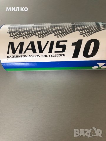 Найлонови перца за бадминтон Yonex MAVIS 10, снимка 2 - Други спортове - 41101016