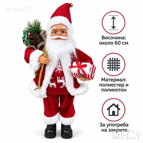 коледна фигурка, снимка 2 - Декорация за дома - 56338894