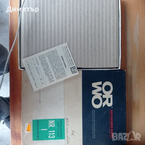 Рядък комплект за тъмна стая ORWO – Лампа + 7 защитни филтъра (18/24 см), снимка 15 - Светкавици, студийно осветление - 56102723
