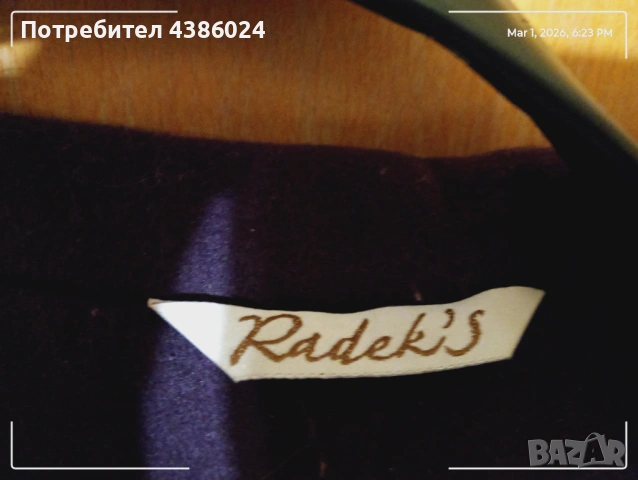 ВЪЛНЕНО ПАЛТО ЗА ЕДРА ЖЕНА  ТЪМНО ЛИЛАВО, СУПЕР ЕВТИНО!, снимка 5 - Палта, манта - 53670521