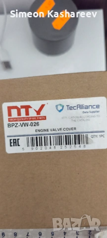 Картерна вентилация падат б6, снимка 5 - Части - 53653745