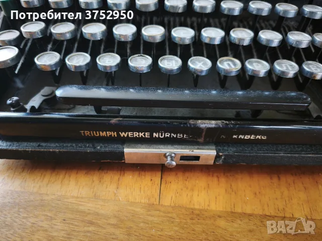 Triumph, стара пишеща машина , снимка 6 - Антикварни и старинни предмети - 55875783