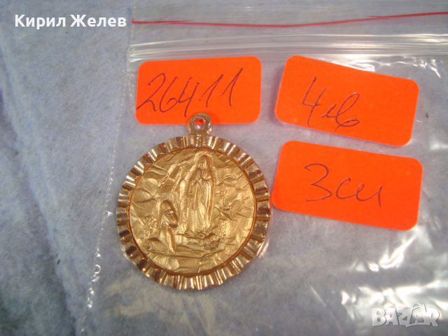 ПОЗЛАТЕН КАТОЛИЧЕСКИ МЕДАЛЬОН РЕЛЕФНА НАГРЪДНА ИКОНКА ХУДОЖЕСТВЕНА ПРЕЦИЗНА ИЗРАБОТКА 26411, снимка 2 - Колиета, медальони, синджири - 36225087