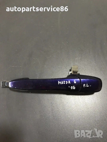 Предна лява външна дръжка на врата син цвят за Mazda 6 2.0D (2002-2007)