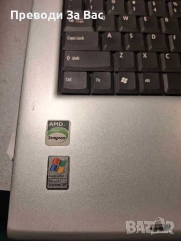 Лаптоп Acer Aspire 3000, снимка 4 - Лаптопи за дома - 52002546