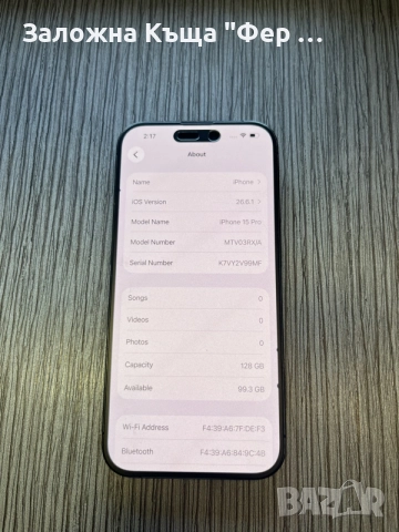 Apple Iphone 15 pro , снимка 2 - Apple iPhone - 56070694