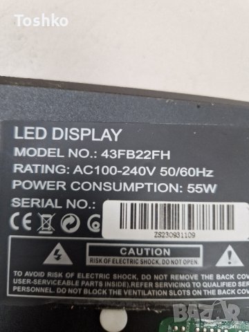 Main board TP.SK105S.PB802(N) TV CROWN 43FB22FH PANEL PT430CT03-14 LMDS430-F22, снимка 3 - Части и Платки - 44163944