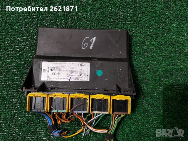 Комфорт Модул 6S6T-15K600-CJ Форд Фиеста 
