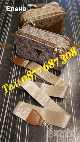 ХИТ ЦЕНА!!! Нови дамски чанти на фирмите GUESS, LOUIS VUITTON и CALVIN KLEIN, снимка 2 - Чанти - 40445351