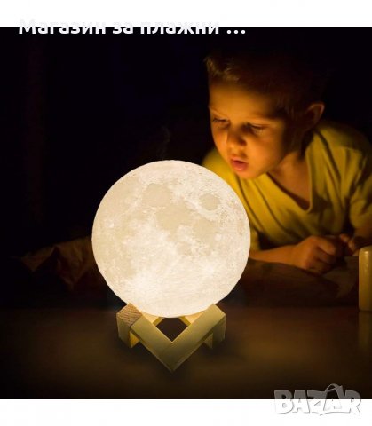 3D НОЩНА ЛАМПА С ФОРМА НА ЛУНА - код 2117, снимка 5 - Други - 33949360