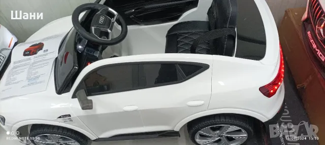 Детска акумулаторна кола Мерцедес GLS350.  , снимка 5 - Детски велосипеди, триколки и коли - 47258346