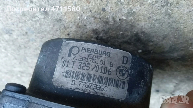 Вакум помпа  за BMW E46 2000 дизел 150к.с 2003г, снимка 3 - Части - 53667751