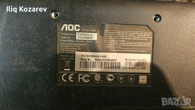 Монитор AOC E2250S 22" LED