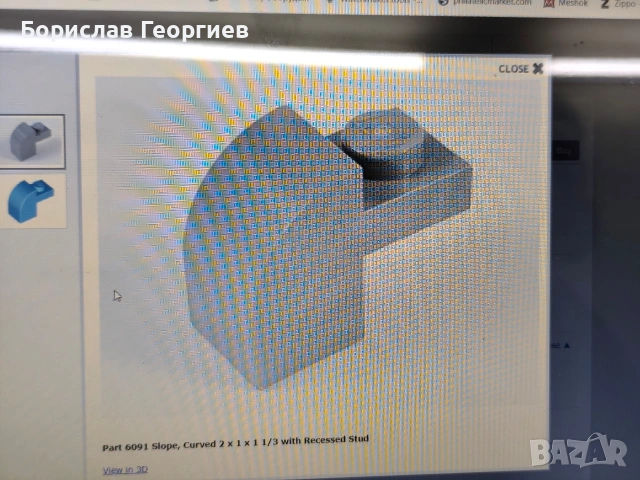 Лего 6047 Lego fright knights traitor transport 1997 г, снимка 6 - Конструктори - 53463783