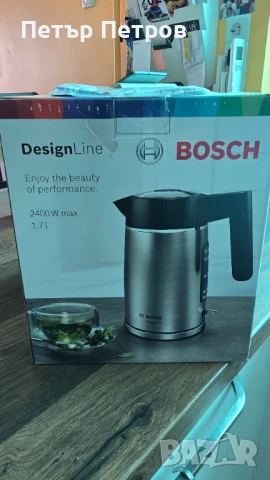 Електрическа кана Bosch НОВА, снимка 2 - Кани - 51123678