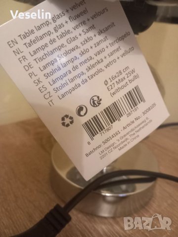 Настолна лампа , снимка 3 - Настолни лампи - 39544038