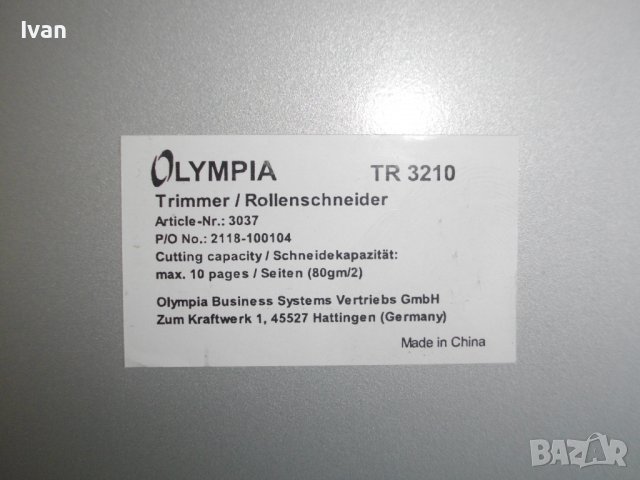 Нов Ролков Нож / Резачка За Рязане На Хартия-А4-Алуминиев-OLYMPIA TR 3210-Герм/КНР, снимка 11 - Други инструменти - 40073401