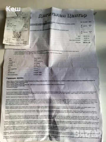 Външна батерия 240W Fast Charge (cobalt), снимка 4 - Външни батерии - 52502824