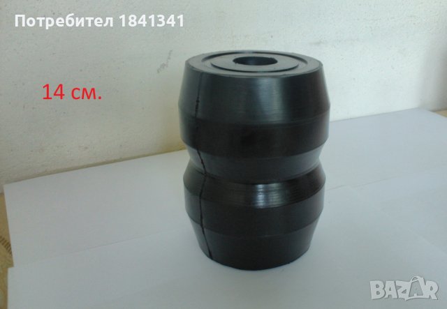 Буферни ударни тампони 14 см.