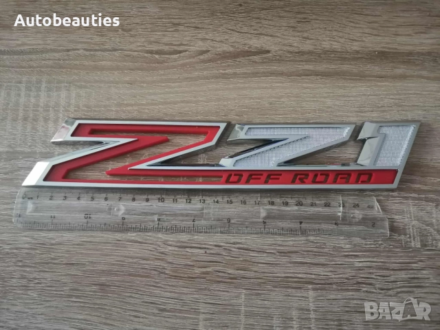 Chevrolet Z71 Offroad сребристо с червено емблема, снимка 6 - Аксесоари и консумативи - 51879131