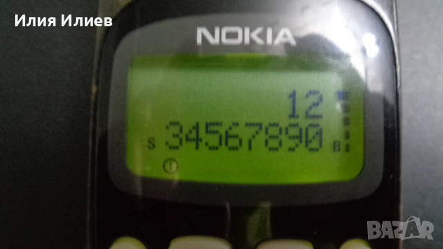 NOKIA 1610/1611 Germany, снимка 12 - Nokia - 50508716