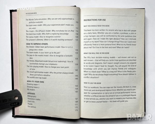 The Decision Book: Fifty Models for Strategic Thinking, Mikael Krogerus Roman and Tschappeler, снимка 5 - Специализирана литература - 41590586