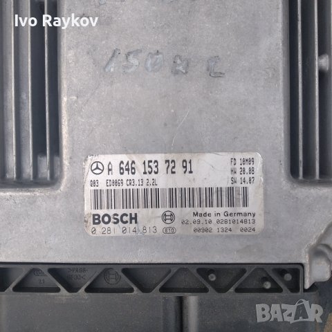 Компютър MERCEDES A6461537291 Bosch 0281014813, снимка 1 - Части - 42317790