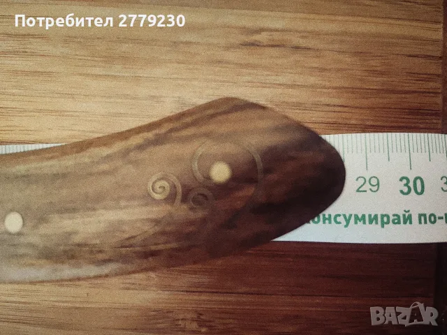 Ножове ръчна изработка на Майстор П.Неделев Нов, снимка 10 - Ножове - 50885874