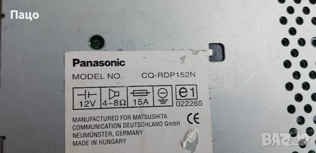 ЛОТ 1/Аудио//промо цена/, снимка 4 - Радиокасетофони, транзистори - 47839982