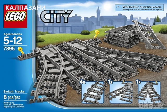 LEGO Сити - Стрелки 7895, снимка 1 - Конструктори - 36230832
