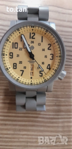 Helm Togiak Scout 09AR3